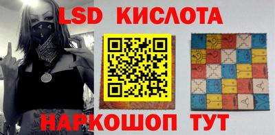 соль курить ск Волгодонск