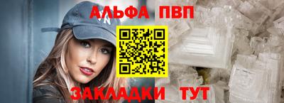 мефедрон Гай