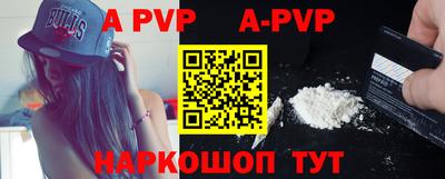 мефедрон Гай