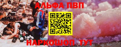 ПСИЛОЦИБИНОВЫЕ ГРИБЫ Абакан