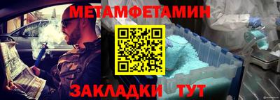 мефедрон Гай