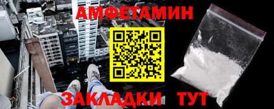мефедрон Гай