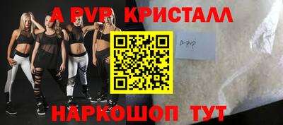 скорость Волжский