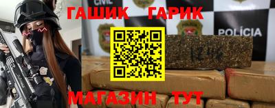 соль курить ск Волгодонск
