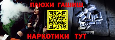 мефедрон Гай