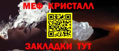 мефедрон Гай