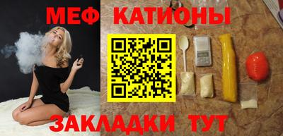 мефедрон Гай