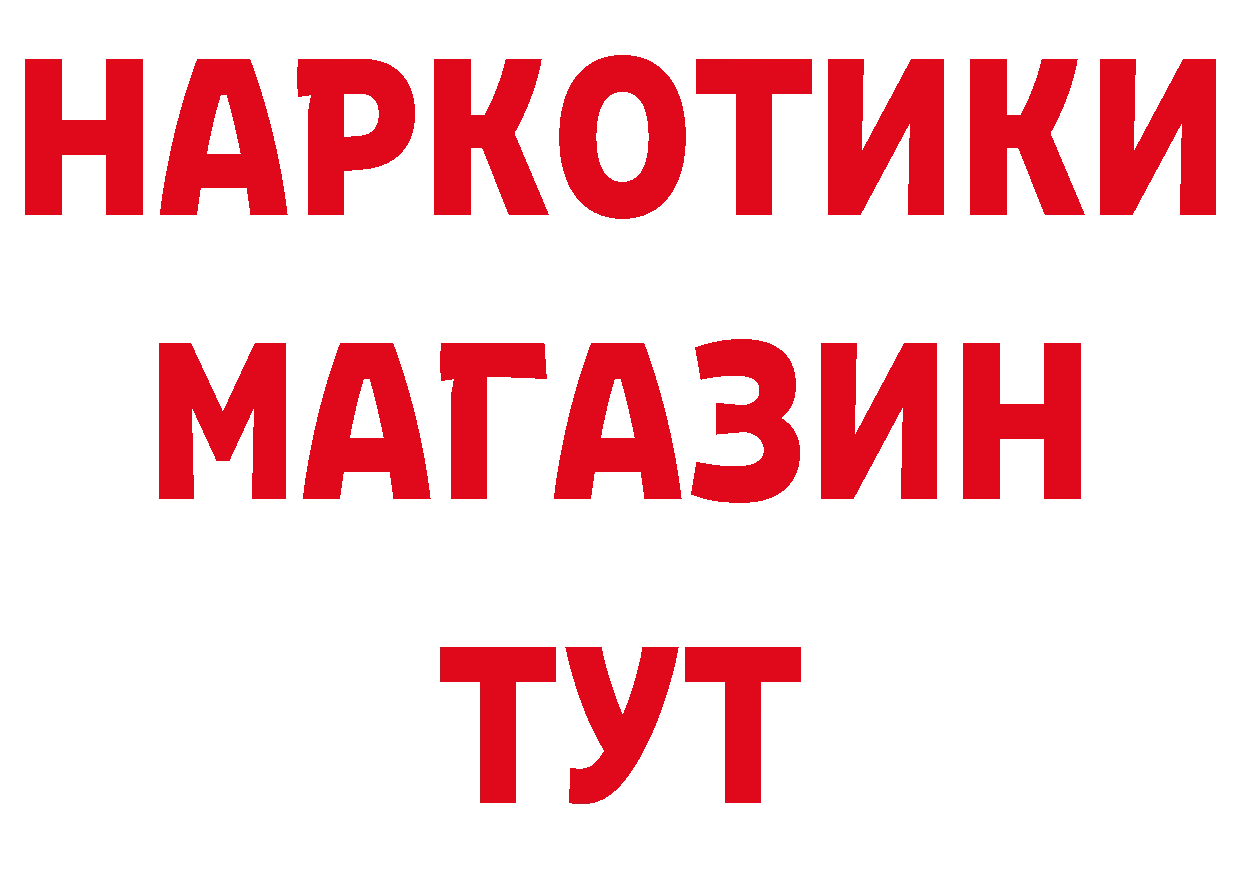 Где продают наркотики? площадка наркотические препараты Губаха