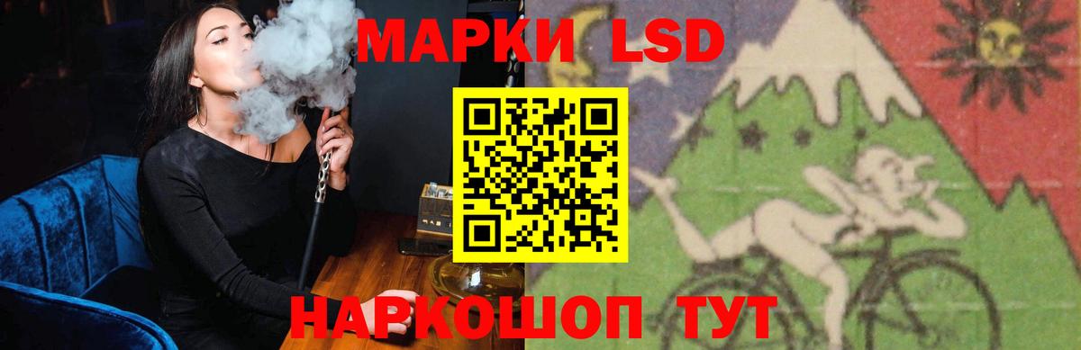 ЛСД экстази кислота  Лсд 25 экстази ecstasy  ЛСД экстази  Губаха 