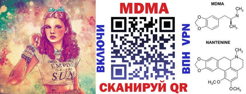МДМА crystal  Губаха 