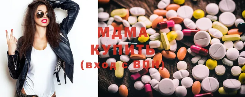площадка как зайти  Губаха  MDMA crystal 