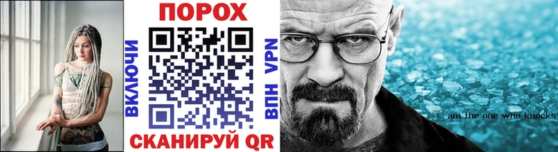 МЕТАМФЕТАМИН Декстрометамфетамин 99.9%  Губаха 