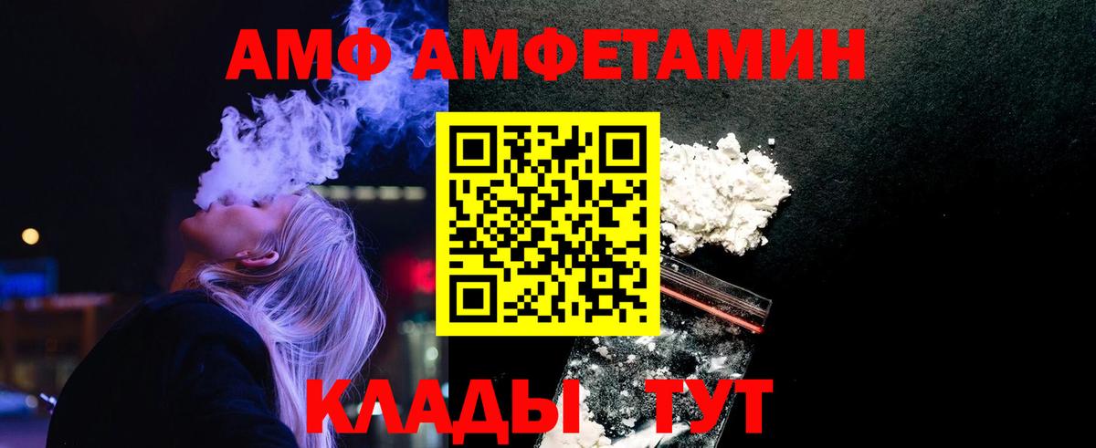 Первитин винт  Вход с VPN  Первитин винт  Губаха 