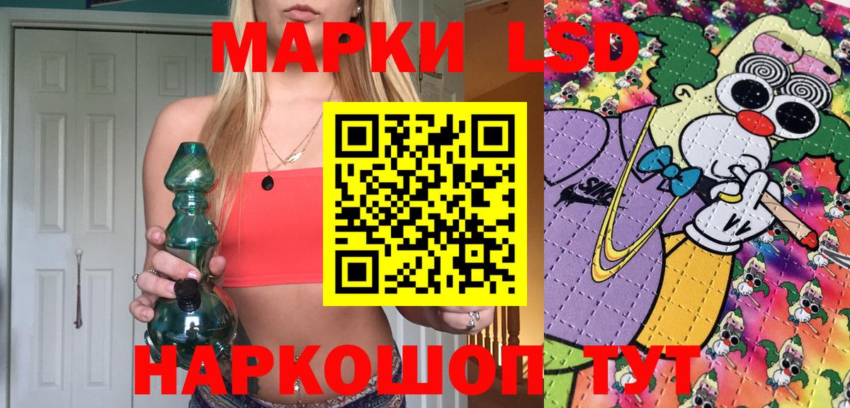 Губаха  Марки NBOMe 1,8мг  Вход с VPN  Марки NBOMe 1,8мг 