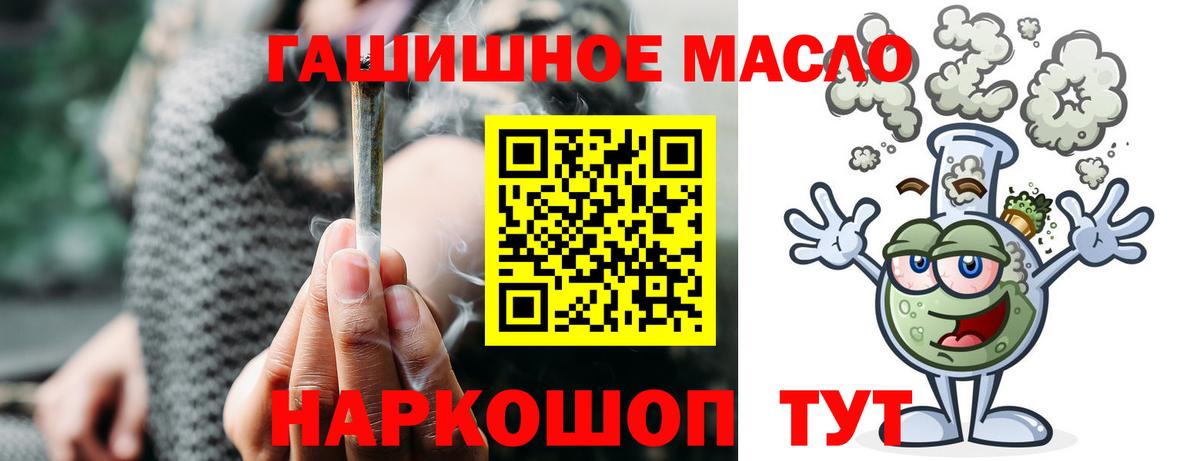 ТГК гашишное масло  Губаха  Дистиллят ТГК THC oil 