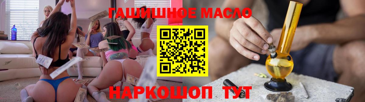 Дистиллят ТГК жижа Губаха