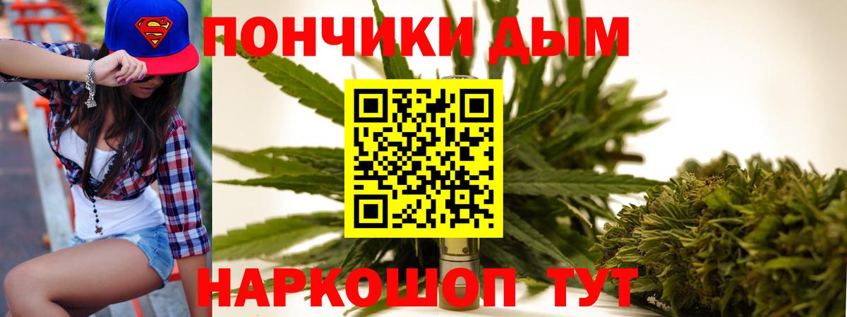Канабис Ganja  Губаха  Каннабис MAZAR  Конопля марихуана  Шишки марихуана AK-47 