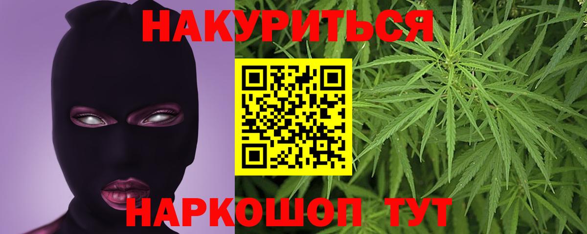 Губаха  Шишки марихуана конопля  Вход с VPN  Марихуана тримм  Конопля VHQ 